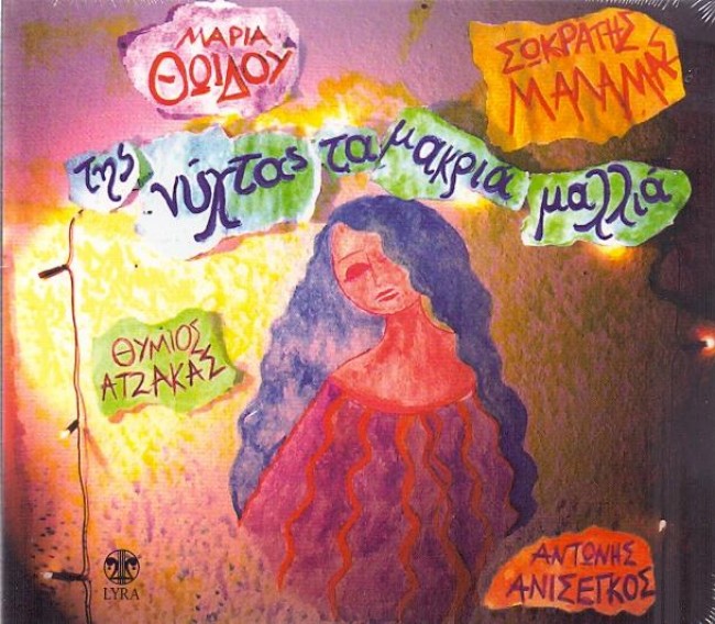 a3da06d4-2fbe-45ca-abda-85da824c890f_5