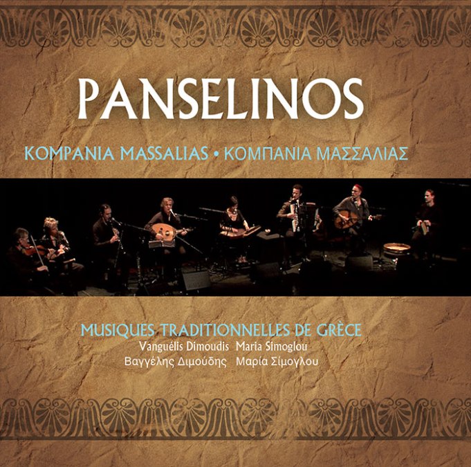 CD-Panselinos-Kompania-Massalias-01